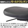 DC導電チェア メッキ脚 導電ウレタン巻双輪キャスター 静電気防止 導電ビニールレザー 工場 研究施設 日本製 国産 DC-EH16 幅595×奥行500×高さ780～860mm-11