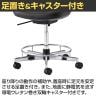 DC導電チェア メッキ脚 ハイタイプ 導電ウレタン巻双輪キャスター 静電気防止 導電ビニールレザー 工場 研究施設 日本製 国産 DC-EH18 幅595×奥行500×高さ855～1015mm-11