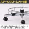 DC導電チェア メッキ脚 ハイタイプ 導電ウレタン巻双輪キャスター 静電気防止 導電ビニールレザー 工場 研究施設 日本製 国産 DC-EH18 幅595×奥行500×高さ855～1015mm-12