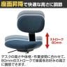 DIPchair ディップチェア オフィスチェア デスクチェア 事務椅子 ファブリック 在宅 背ロッキング機能 肘なし 布張り 日本製 国産 DC-T12G 幅570×奥行500×高さ785～865mm-10