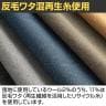DIPchair ディップチェア オフィスチェア デスクチェア 事務椅子 ファブリック 在宅 背ロッキング機能 肘なし 布張り 日本製 国産 DC-T12G 幅570×奥行500×高さ785～865mm-16