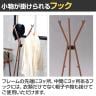 FAMファニチャー コートハンガー ポールハンガー ハンガーラック スリム スチール製 日本製 国産 FAM-CH 幅530×奥行345×高さ1365mm-4