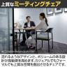 TECERA テセラ ミーティングチェア 会議用チェア 会議椅子 会議室 キャスター付き スタッキング可能 肘無し 布張り 日本製 国産 TCR-K40BC 幅540×奥行509×高さ730mm-5