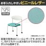 TECERA テセラ ミーティングチェア 会議用チェア 会議椅子 会議室 キャスター付き スタッキング可能 肘付き レザー張り 日本製 国産 TCR-K44BL 幅575×奥行510×高さ745mm-11