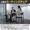 TECERA テセラ ミーティングチェア 会議用チェア 会議椅子 会議室 キャスター付き スタッキング可能 肘付き レザー張り 日本製 国産 TCR-K44BL 幅575×奥行510×高さ745mm-5