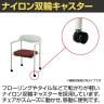 TECERA テセラ ミーティングチェア 会議用チェア 会議椅子 会議室 キャスター付き スタッキング可能 肘付き レザー張り 日本製 国産 TCR-K44BL 幅575×奥行510×高さ745mm-9