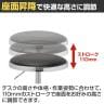 DC導電チェア スツール 導電ウレタン巻双輪キャスター 背パイプ無し 導電ビニールレザー 静電気防止 工場 研究施設 日本製 TD-E24L-Z 幅610×奥行610×高さ410～520mm-6