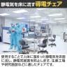 DC導電チェア ハイスツール 導電ウレタン巻双輪キャスター 背パイプ付 導電ビニールレザー 静電気防止 工場 研究 日本製 TD-E26L-Z 幅610×奥行610×高さ620～800mm-3