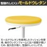 TSMN ナーススツール ホワイトシェル 背無し 固定脚 円盤脚タイプ ビニールレザー張り 抗菌 日本製 国産 医療 福祉 TSMN-W23BL 幅450×奥行450×高さ380～475mm-7
