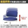 TSMN ナーススツール ホワイトシェル 背付き 固定脚 円盤脚タイプ ビニールレザー張り 抗菌 日本製 国産 医療 福祉 TSMN-W24BL 幅450×奥行450×高さ575～670mm-5