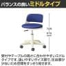 TSMN ナーススツール ホワイトシェル 背付き ミドルタイプ キャスター付き ビニールレザー張り 抗菌 日本製 国産 医療 福祉 TSMN-W24L 幅510×奥行450×高さ615～725mm-3