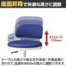 TSMN ナーススツール ホワイトシェル 背付き ミドルタイプ キャスター付き ビニールレザー張り 抗菌 日本製 国産 医療 福祉 TSMN-W24L 幅510×奥行450×高さ615～725mm-5
