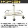 TSMN ナーススツール ホワイトシェル 背付き ミドルタイプ キャスター付き ビニールレザー張り 抗菌 日本製 国産 医療 福祉 TSMN-W24L 幅510×奥行450×高さ615～725mm-6