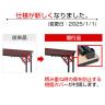 折りたたみテーブル AZK 座卓兼用 軽量アルミ脚 足元ワイド 共巻 すり脚 国産 幅1800×奥行600mm AZK-1860T-8