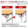 パーティ・レセプション用・折りたたみテーブル/角型/シナベニアタイプ・アルミ脚/国産 幅1800×奥行600mm/RAT-1860-1