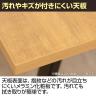 大型テーブル 会議テーブル ワイヤリングボックス付き・舟底エッジ 幅3200×奥行1200×高さ720mm BSK-3212W-8