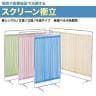 クロスパーテーション Fシリーズ 衝立 間仕切り 病院 診察室 医療施設 2連 国産 幅900×高さ1260mm F-0912-2