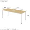 ミーティングテーブル MTNH 会議用テーブル 配線ボックス有り シンプル 幅1800×奥行900×高さ720mm NI-MTNH1890-7