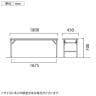 折りたたみテーブル AT 軽量アルミ脚 省スペース収納 共巻 棚無 国産 幅1800×奥行450×高さ700mm AT-1845TN-7