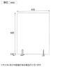 飛沫防止パネル 半透明タイプ プライバシー保護 デスクパーテーション PS製 3mm厚 縦横両用 置き型 スニーズガード 衝立 卓上 20枚セット 幅450×高さ600mm-5