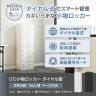 貴重品ロッカー 小物入れロッカー OCシリーズ ダイヤル錠 2列9段 18人用 ベース付き 幅410×奥行280×高さ1260mm パーソナルロッカー オフィス 収納 金庫 小型-5