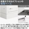 [オプション] 貴重品ロッカー 小物入れロッカー OCシリーズ 2列専用 ベース 個人ロッカー オフィス 幅410×奥行280×高さ75mm-6