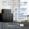 貴重品ロッカー 小物入れロッカー OCシリーズ ダイヤル錠 3列2段 6人用 幅592×奥行280×高さ280mm パーソナルロッカー オフィスロッカー 収納 収納 金庫 小型-5