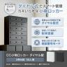 貴重品ロッカー 小物入れロッカー OCシリーズ ダイヤル錠 3列6段 18人用 幅592×奥行280×高さ780mm パーソナルロッカー オフィスロッカー 収納 金庫 小型-5