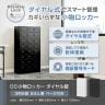 貴重品ロッカー 小物入れロッカー OCシリーズ ダイヤル錠 3列8段 24人用 ベース付き 幅592×奥行280×高さ1135mm パーソナルロッカー オフィス 収納 金庫 小型-5
