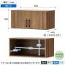 【ホワイト:6月25日入荷予定】レモダ 木製キャビネット 1段 扉付き 上置き用 書庫 収納棚 幅800×奥行443×高さ366mm-14