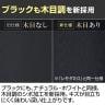 レモダ 木製キャビネット 5段 上下組 2段オープン+3段扉付き 鍵付き 書庫 収納棚 幅800×奥行443×高さ1838mm-16