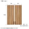 レモダシリーズ専用 木製両開き扉 鍵付き 3段上置き用-7