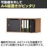 【アウトレット】レモダ 木製メールロッカー パーソナルロッカー 2人用 2列1段 上置き用 扉付き 書庫 鍵付き 幅800×奥行397×高さ366mm-11