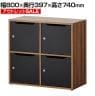 【アウトレット】レモダ 木製メールロッカー パーソナルロッカー 4人用 2列2段 上置き・下置き兼用 扉付き 書庫 鍵付き 棚板付き 幅800×奥行397×高さ740mm