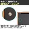 【アウトレット】レモダ 木製メールロッカー パーソナルロッカー 4人用 2列2段 上置き・下置き兼用 扉付き 書庫 鍵付き 棚板付き 幅800×奥行397×高さ740mm-8