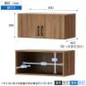 【アウトレット】レモダ 木製キャビネット 1段 扉付き 上置き用 書庫 収納棚 幅800×奥行443×高さ366mm-13