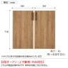 【アウトレット】レモダシリーズ専用 木製両開き扉 鍵付き 2段下置き用-6