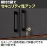 【アウトレット】レモダ 木製キャビネット 2段 扉付き 下置き用 書庫 収納棚 鍵付き 幅800×奥行443×高さ732mm (アジャスター使用時740mm)-12
