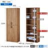 【アウトレット】レモダ 木製キャビネット 6段 上下組 3段扉付き+3段扉付き 鍵付き 書庫 収納棚 幅800×奥行443×高さ2204mm-15