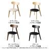 【2脚セット】ダイニングチェア VC-3 シンプルミーティングチェア 幅487×奥行544×座面高さ430mm 木のぬくもり 天然木 シンプル ラウンジ カフェ 会議-1