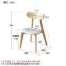 【2脚セット】ダイニングチェア VC-3 シンプルミーティングチェア 幅487×奥行544×座面高さ430mm 木のぬくもり 天然木 シンプル ラウンジ カフェ 会議-14