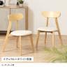 【2脚セット】ダイニングチェア VC-3 シンプルミーティングチェア 幅487×奥行544×座面高さ430mm 木のぬくもり 天然木 シンプル ラウンジ カフェ 会議-3