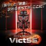 オフィスチェア ヴィクトス VICTSS フットレスト付き エラストマーメッシュ 独立式ランバーサポート 体重感知式シンクロロッキング 3Dアームレスト 2Dヘッドレスト 座面スライド ゲーミングチェア-5