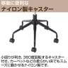 デスクチェア CPチェア レザー調 ミーティングチェア キャスター付き 上下昇降 張りぐるみ仕上げ オフィスチェア PUレザー 会議室椅子-14