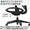 GRシリーズ GR-002 オフィスチェア 幅680×奥行655×高さ1120mm メッシュチェア 背座オールメッシュ シンクロロッキング 可動式ランバーサポート付き 上下昇降可能 テレワーク 在宅-12