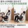GRシリーズ GR-002 オフィスチェア 幅680×奥行655×高さ1120mm メッシュチェア 背座オールメッシュ シンクロロッキング 可動式ランバーサポート付き 上下昇降可能 テレワーク 在宅-7