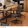 オフィスチェア LF-001 背座一体ロッキング 固定肘 上下昇降可能 背面メッシュ キャスター付き デスクチェア メッシュチェア 事務椅子 テレワーク 在宅 椅子-2