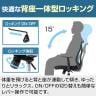 オフィスチェア LF-001 背座一体ロッキング 固定肘 上下昇降可能 背面メッシュ キャスター付き デスクチェア メッシュチェア 事務椅子 テレワーク 在宅 椅子-12