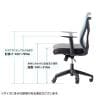 オフィスチェア LF-001 背座一体ロッキング 固定肘 上下昇降可能 背面メッシュ キャスター付き デスクチェア メッシュチェア 事務椅子 テレワーク 在宅 椅子-16