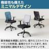 オフィスチェア LF-001 背座一体ロッキング 固定肘 上下昇降可能 背面メッシュ キャスター付き デスクチェア メッシュチェア 事務椅子 テレワーク 在宅 椅子-8